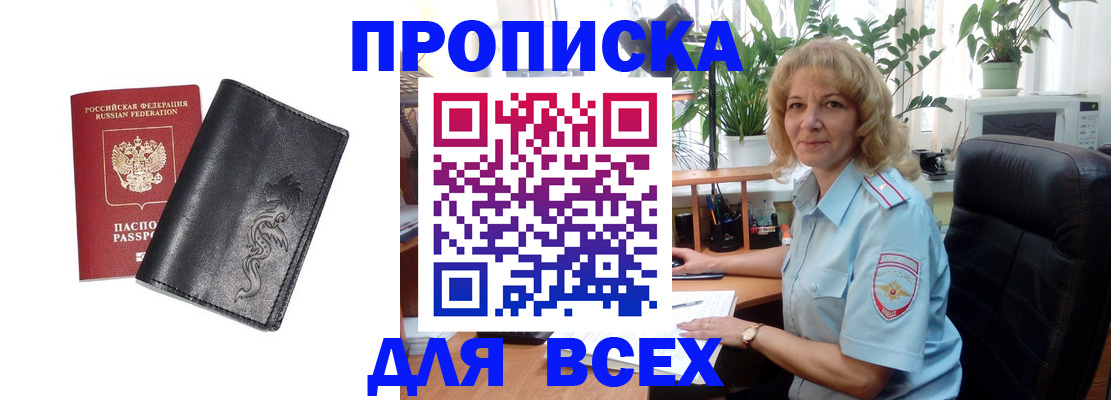 регистрация для дет. сада в Обояни