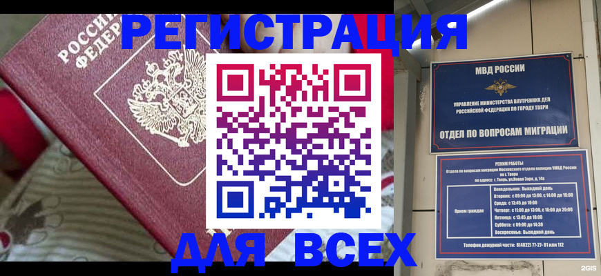 временная регистрация адрес в Обояни
