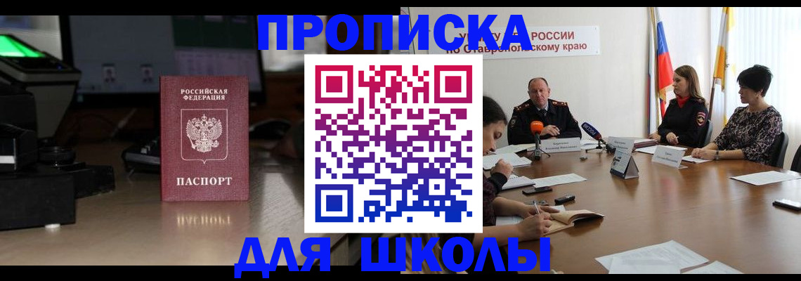 регистрация для дет. сада в Обояни